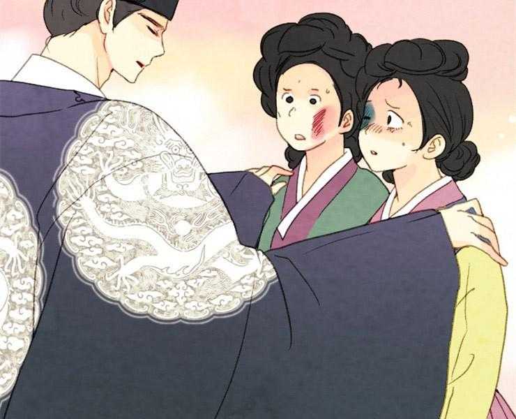 《和铉院子》第145话 残日零日 第37页