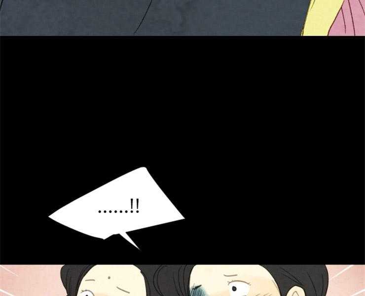 《和铉院子》第145话 残日零日 第38页