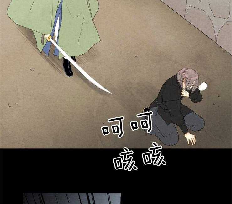 《和铉院子》第143话 果然失去听力了 第12页