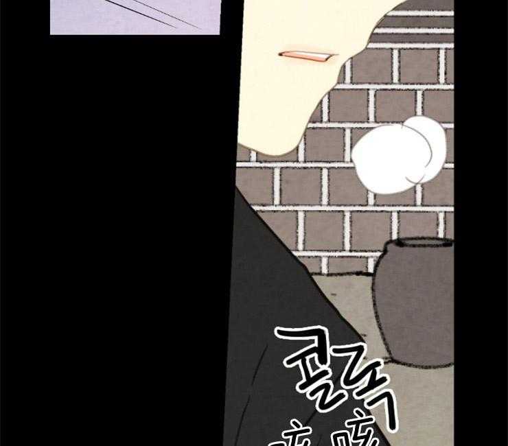 《和铉院子》第143话 果然失去听力了 第15页