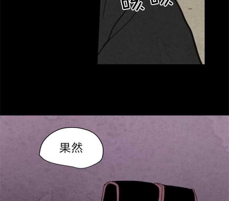 《和铉院子》第143话 果然失去听力了 第16页