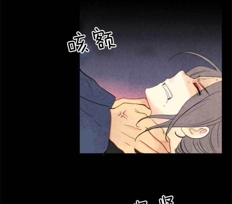 《和铉院子》第143话 果然失去听力了 第1页