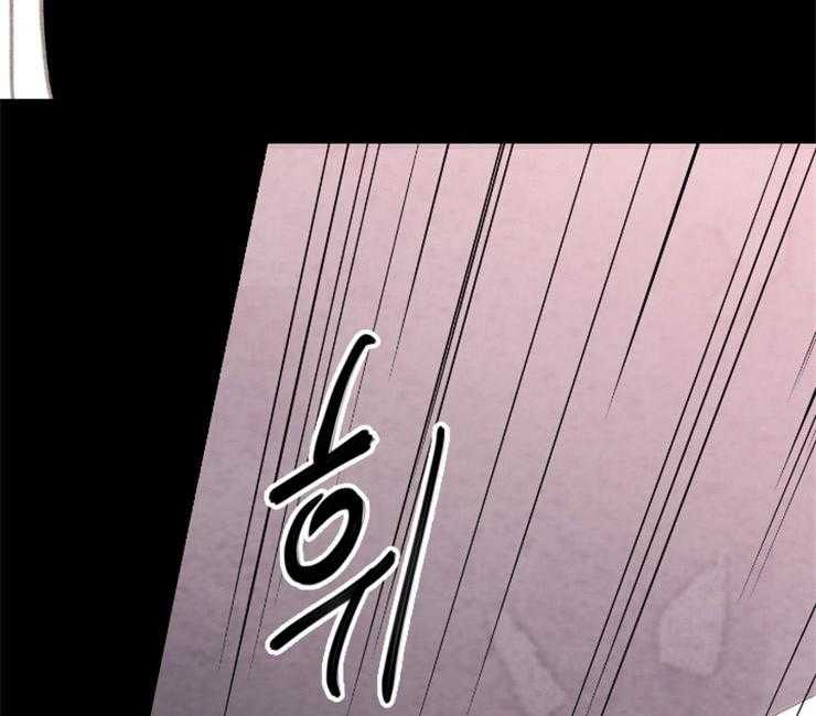 《和铉院子》第143话 果然失去听力了 第22页