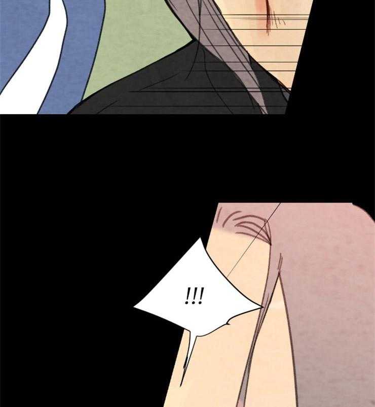 《和铉院子》第143话 果然失去听力了 第25页