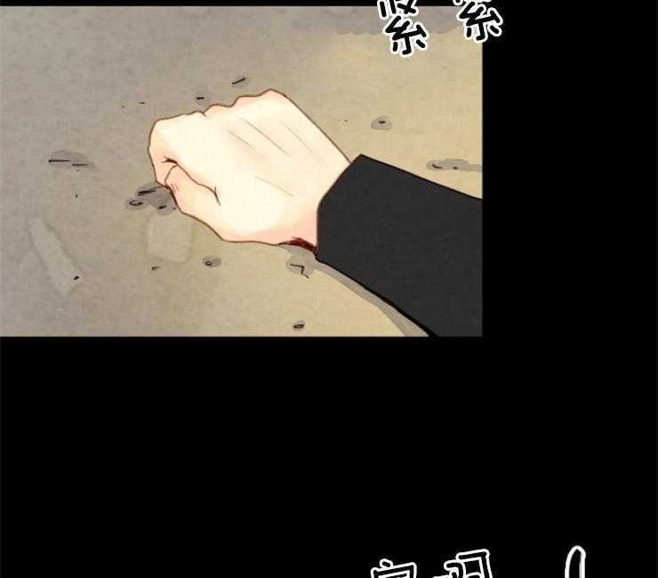 《和铉院子》第143话 果然失去听力了 第2页