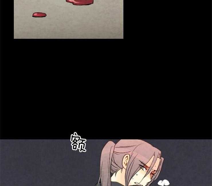《和铉院子》第143话 果然失去听力了 第30页