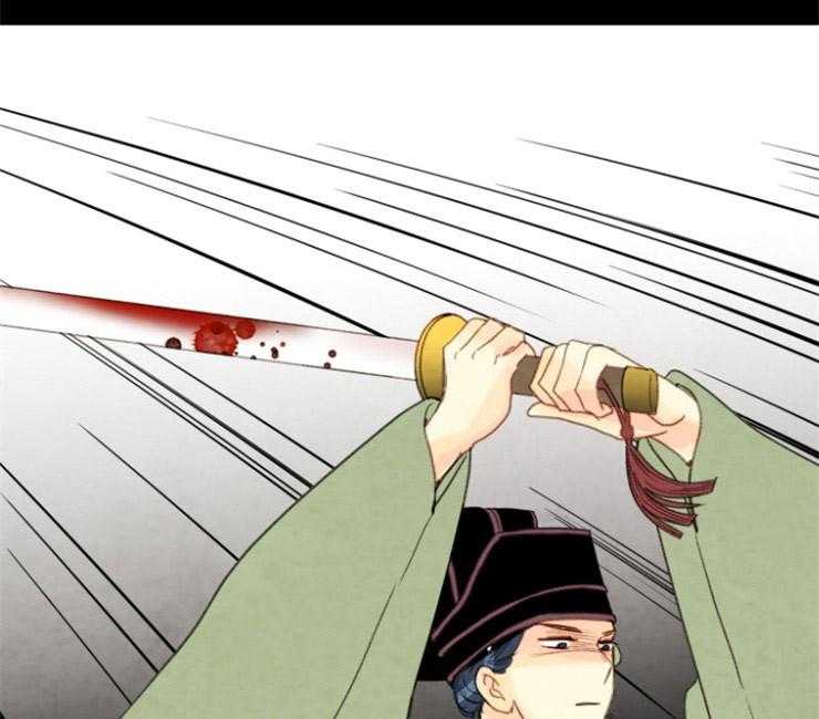 《和铉院子》第143话 果然失去听力了 第32页