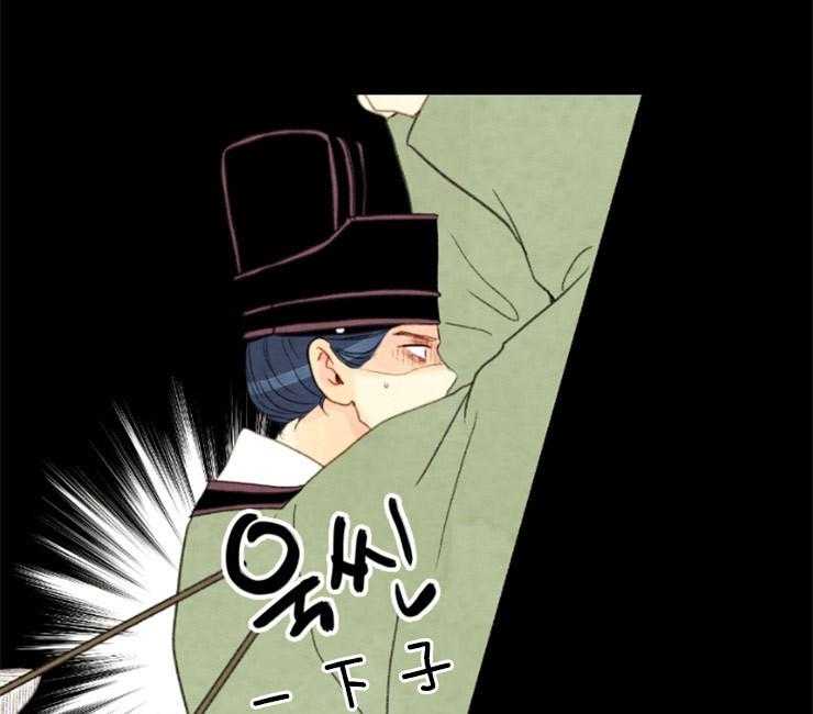 《和铉院子》第143话 果然失去听力了 第36页