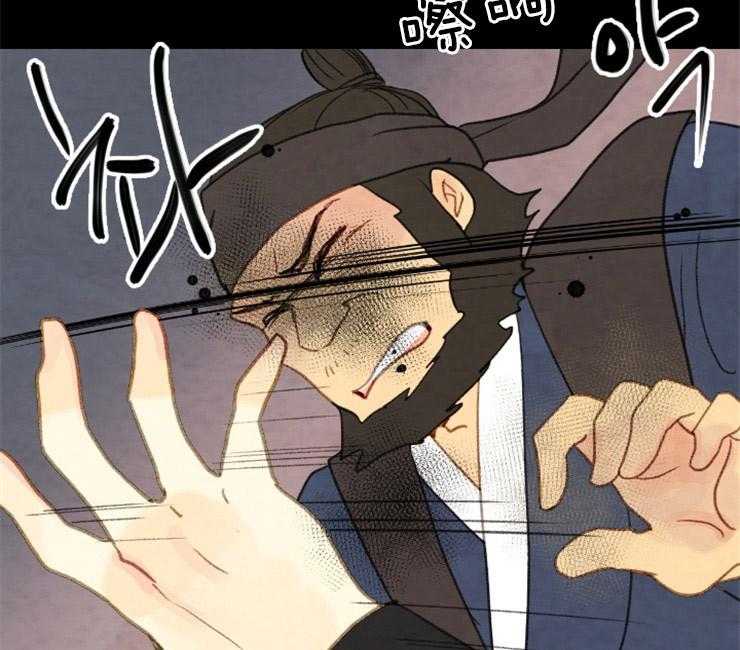 《和铉院子》第143话 果然失去听力了 第3页