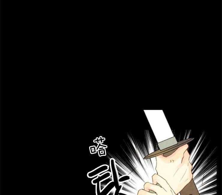 《和铉院子》第143话 果然失去听力了 第40页