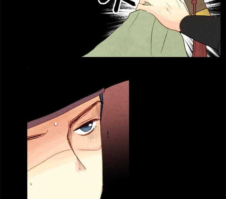 《和铉院子》第143话 果然失去听力了 第41页