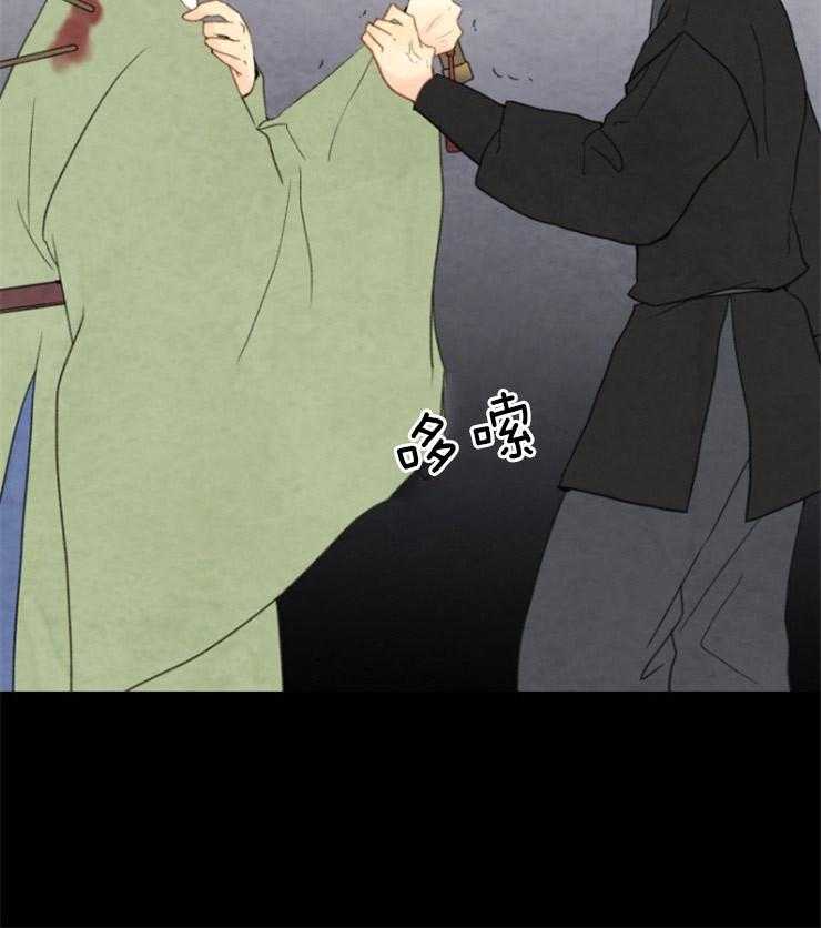 《和铉院子》第143话 果然失去听力了 第43页