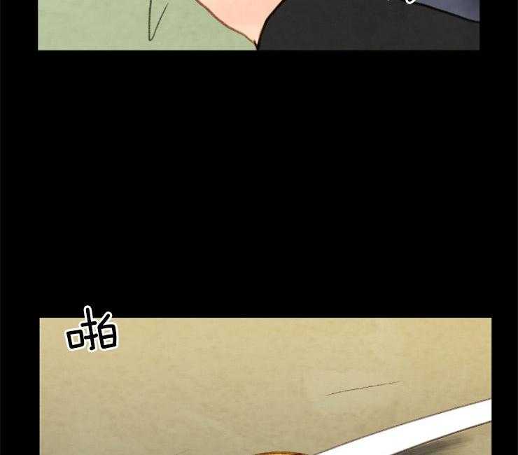 《和铉院子》第143话 果然失去听力了 第45页