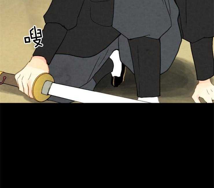 《和铉院子》第143话 果然失去听力了 第48页