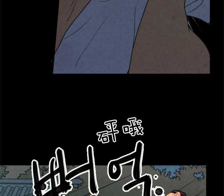 《和铉院子》第143话 果然失去听力了 第5页