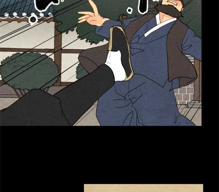 《和铉院子》第143话 果然失去听力了 第6页