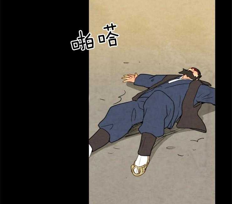《和铉院子》第143话 果然失去听力了 第7页