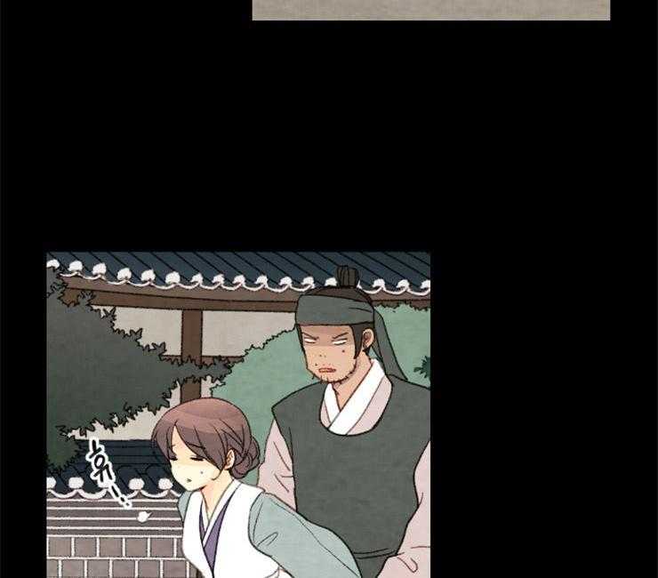 《和铉院子》第143话 果然失去听力了 第8页