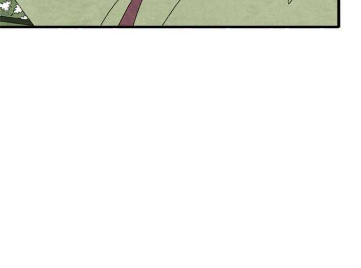 《和铉院子》第140话 信任 第12页