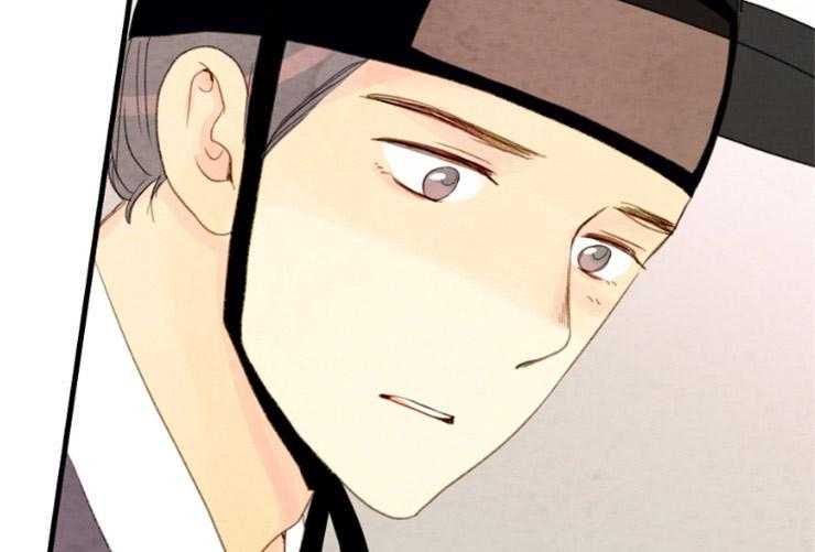 《和铉院子》第140话 信任 第22页