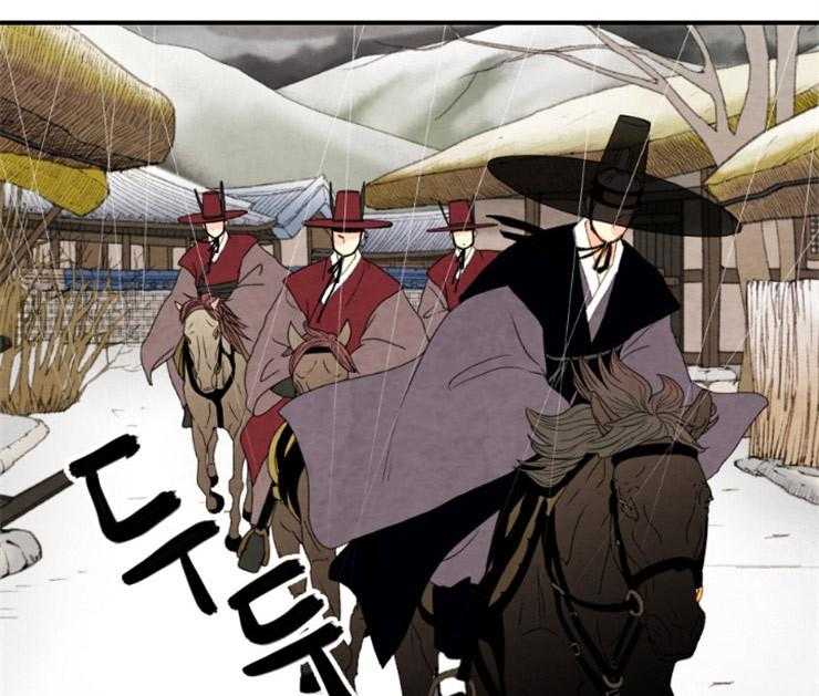 《和铉院子》第140话 信任 第24页