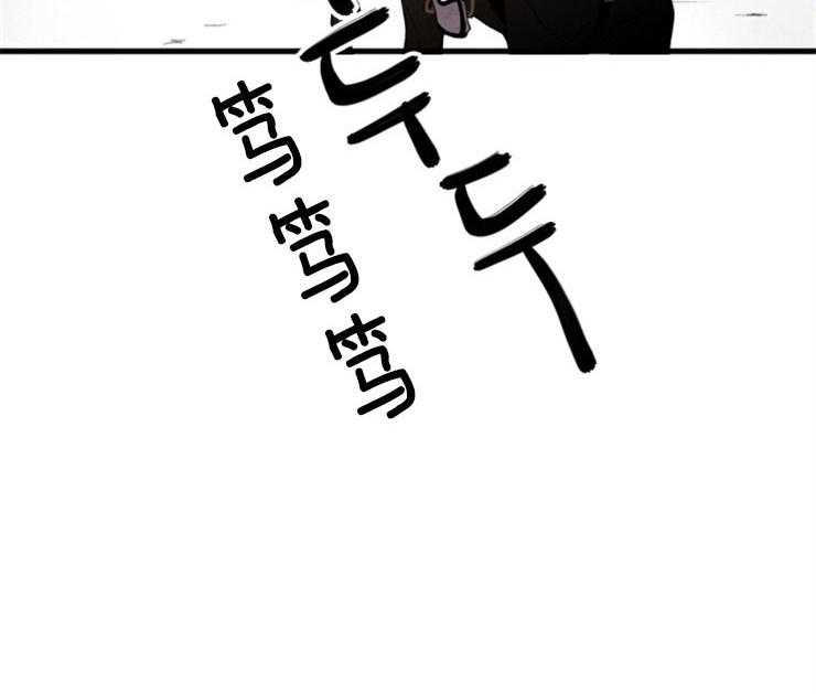 《和铉院子》第140话 信任 第25页