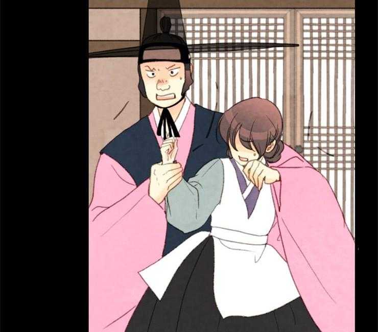 《和铉院子》第140话 信任 第28页