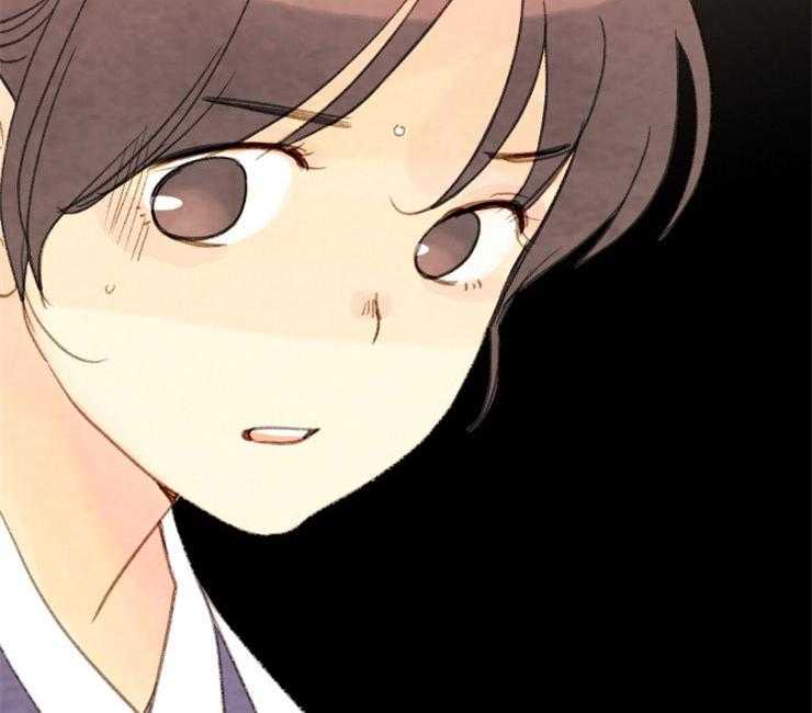 《和铉院子》第140话 信任 第33页