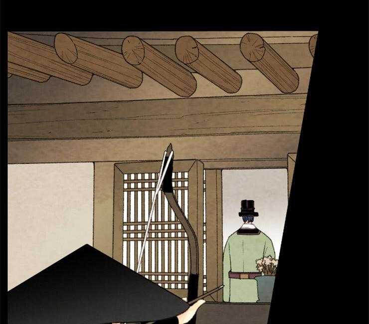 《和铉院子》第140话 信任 第50页
