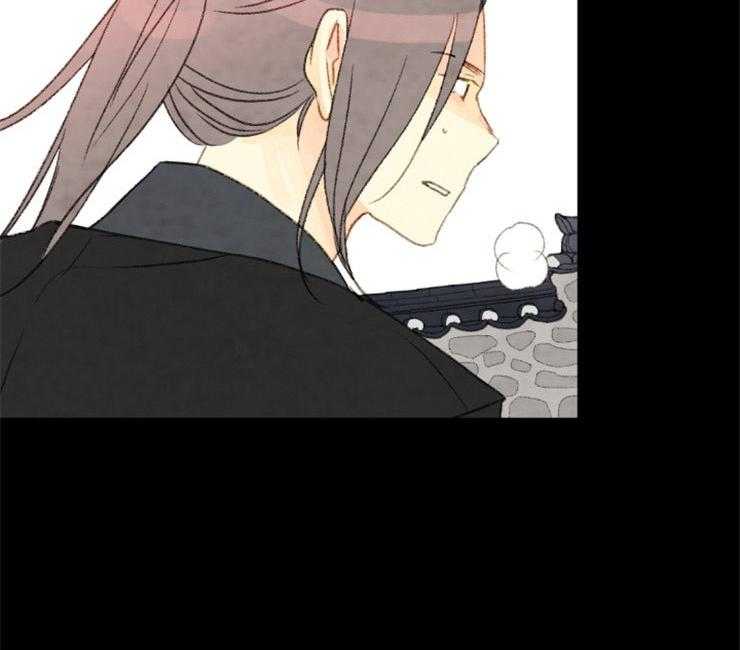 《和铉院子》第142话 这奇怪的感觉 第10页