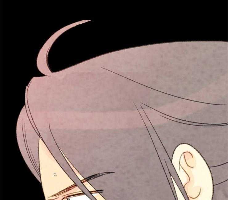 《和铉院子》第142话 这奇怪的感觉 第13页