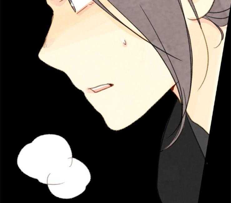 《和铉院子》第142话 这奇怪的感觉 第14页