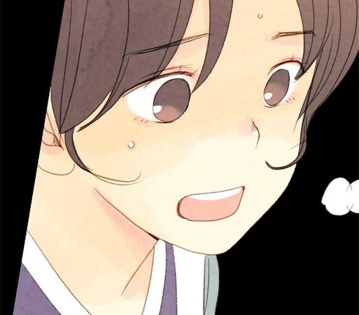 《和铉院子》第142话 这奇怪的感觉 第16页