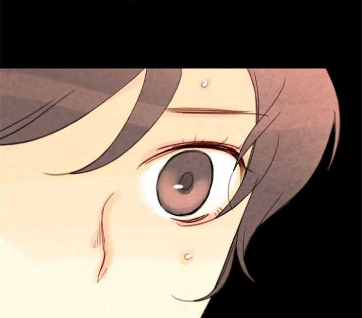 《和铉院子》第142话 这奇怪的感觉 第18页