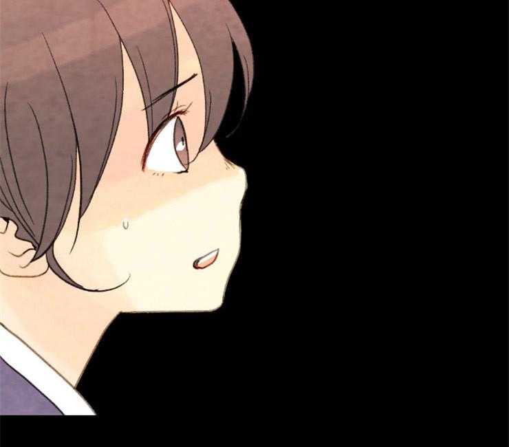 《和铉院子》第142话 这奇怪的感觉 第26页
