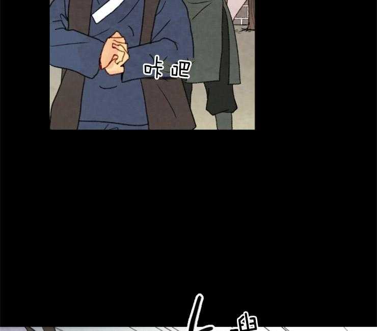 《和铉院子》第142话 这奇怪的感觉 第28页