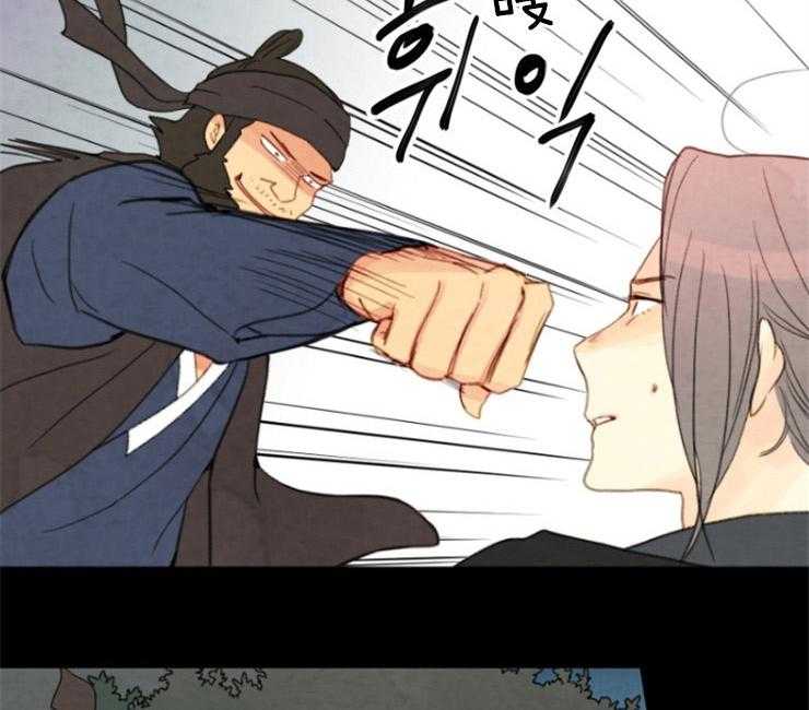 《和铉院子》第142话 这奇怪的感觉 第29页
