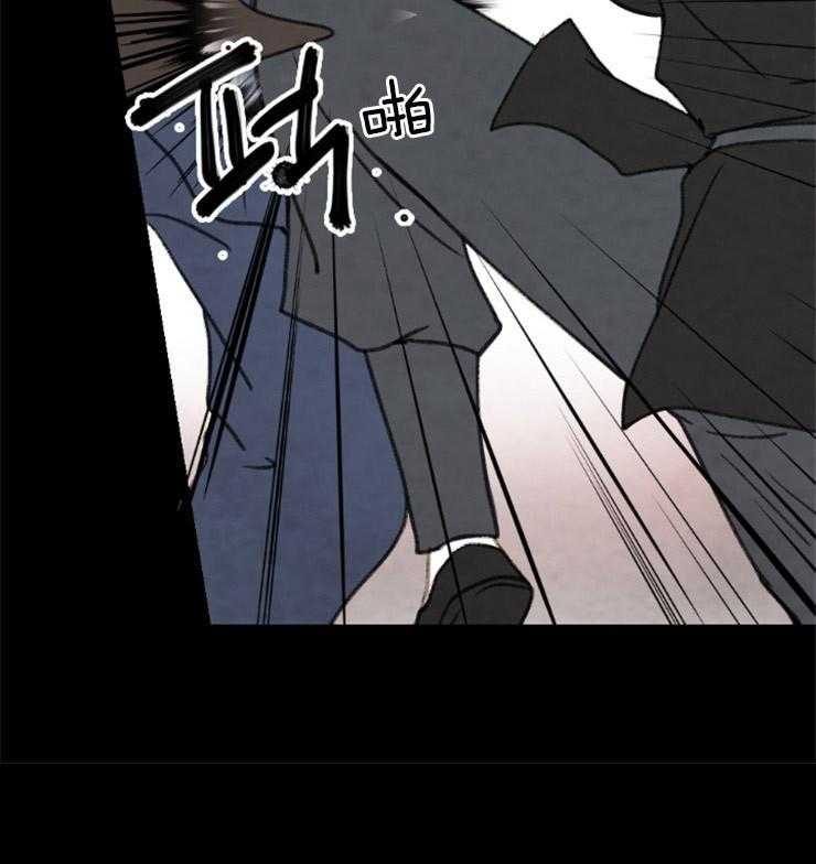 《和铉院子》第142话 这奇怪的感觉 第32页