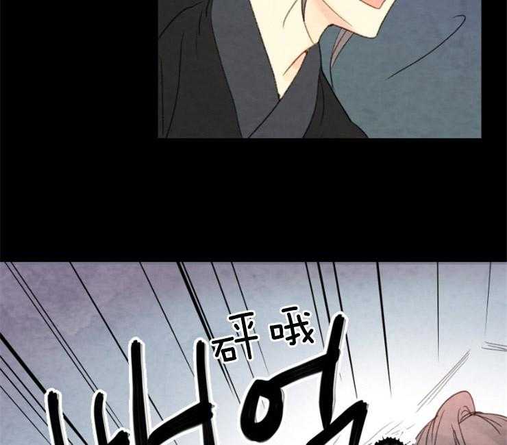 《和铉院子》第142话 这奇怪的感觉 第35页