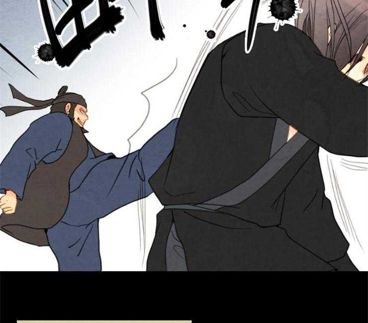 《和铉院子》第142话 这奇怪的感觉 第36页