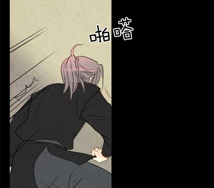 《和铉院子》第142话 这奇怪的感觉 第37页