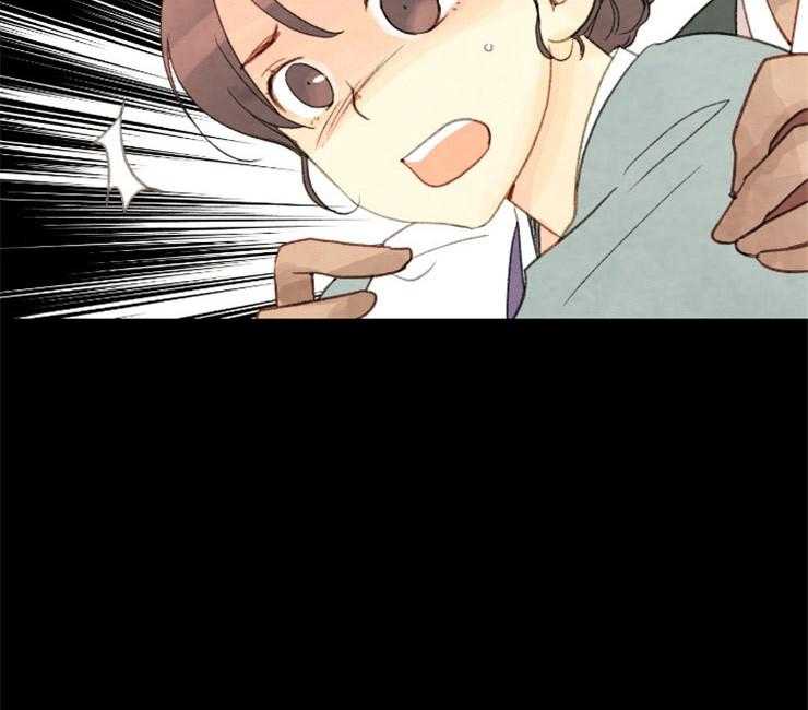 《和铉院子》第142话 这奇怪的感觉 第39页