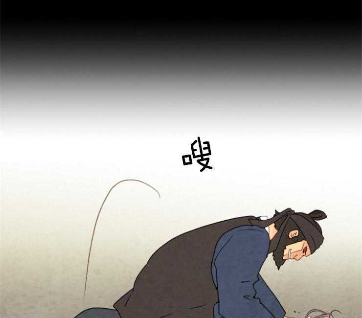 《和铉院子》第142话 这奇怪的感觉 第40页