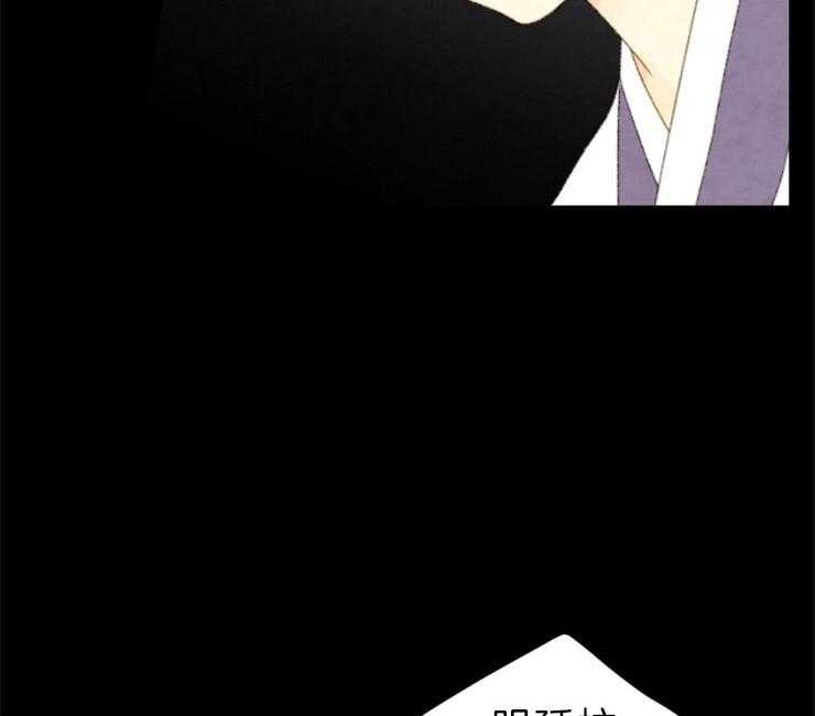 《和铉院子》第142话 这奇怪的感觉 第8页