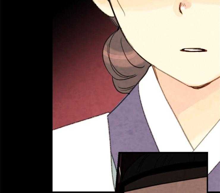 《和铉院子》第141话 依然是你 第14页