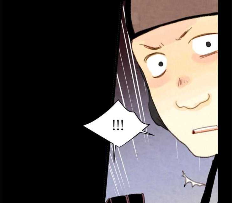 《和铉院子》第141话 依然是你 第15页