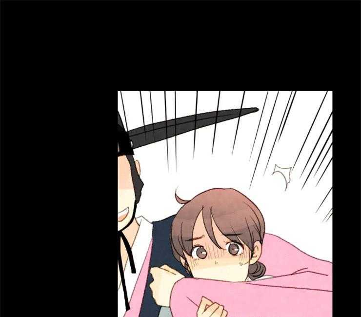 《和铉院子》第141话 依然是你 第1页