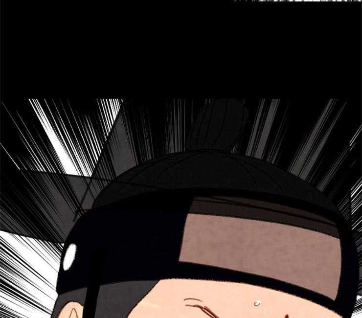《和铉院子》第141话 依然是你 第27页