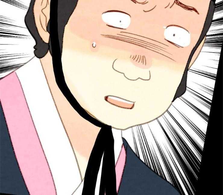 《和铉院子》第141话 依然是你 第28页