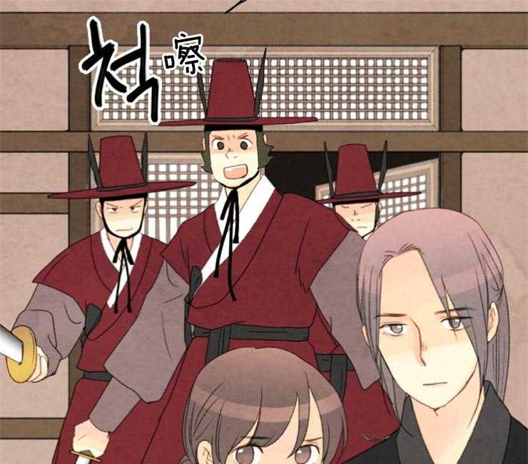 《和铉院子》第141话 依然是你 第34页